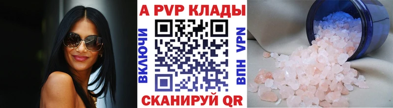 блэк спрут вход Прохладный APVP мука