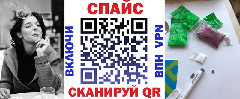 БУТИРАТ бутик  закладка  Прохладный 