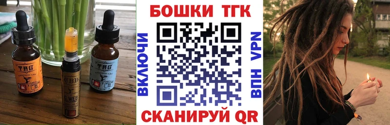 Печенье с ТГК конопля  МЕГА как зайти  Прохладный 