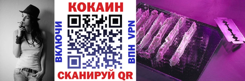 где продают Прохладный COCAIN Колумбийский