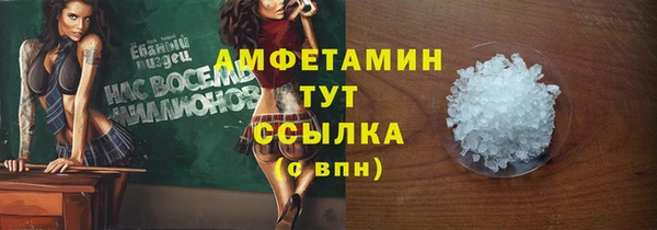 бошки Армянск
