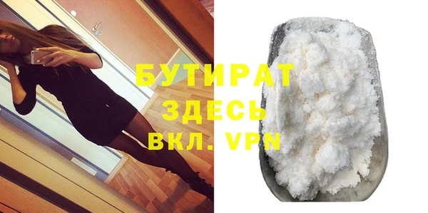 бошки Армянск