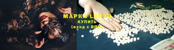 бошки Армянск