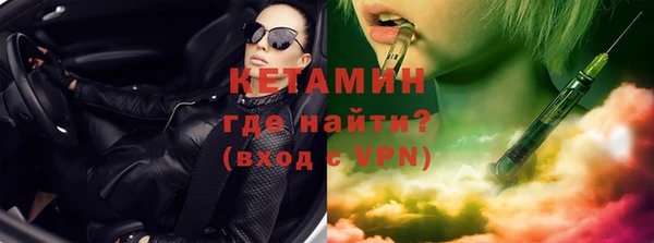 бошки Армянск