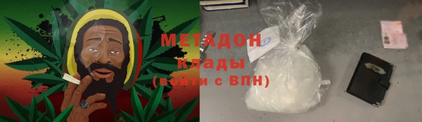 бошки Армянск