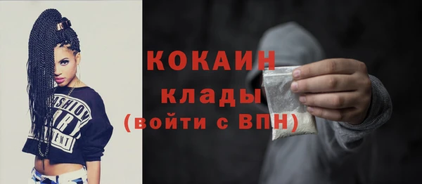 прущий лед Магадан