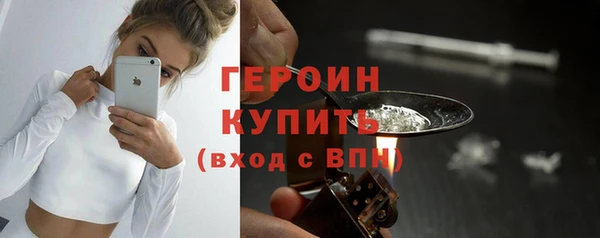 бошки Армянск