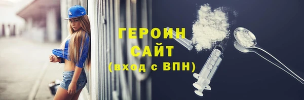 стаф Арсеньев