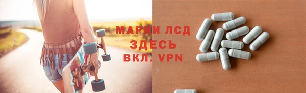 бошки Армянск