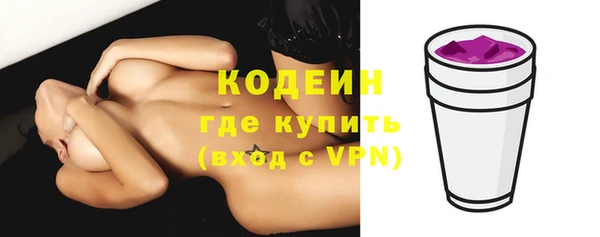 первитин Магас