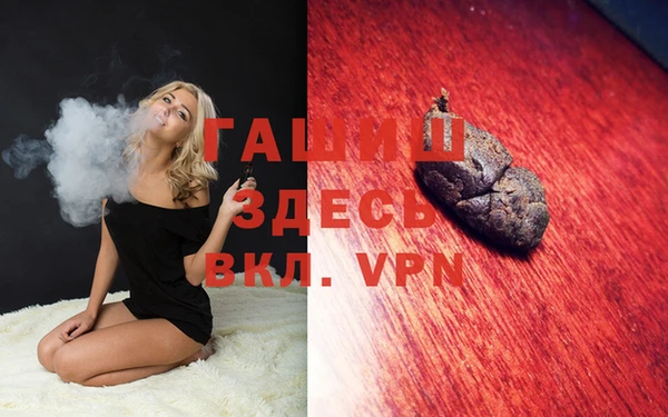 бошки Армянск