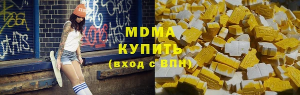 стаф Арсеньев