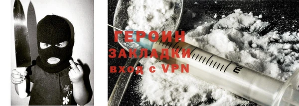 спайс Корсаков