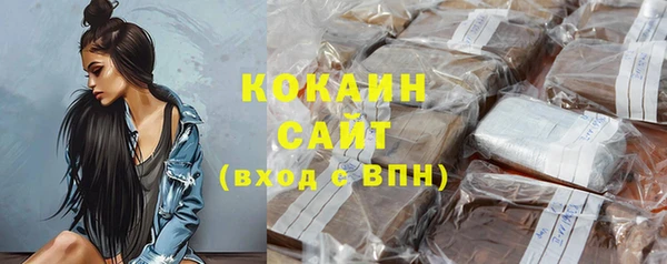 бошки Армянск
