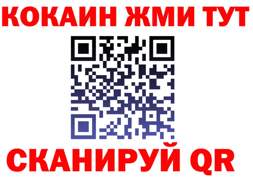 АМФ VHQ ТОР shop KRAKEN Прохладный