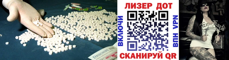 LSD-25 экстази ecstasy  Прохладный 