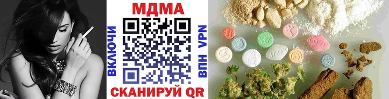 MDMA Molly  Прохладный 