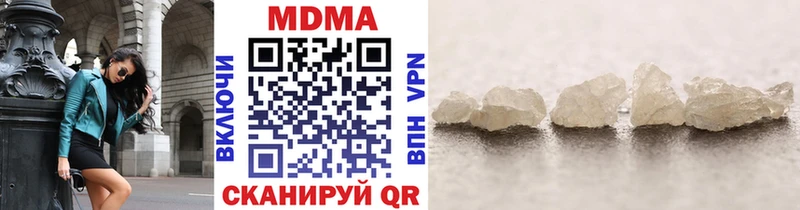 MDMA crystal Прохладный