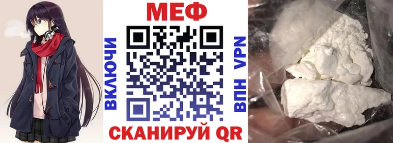 Мефедрон 4 MMC  Прохладный 