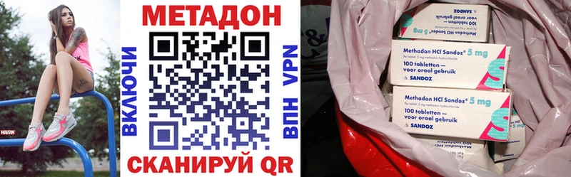 продажа наркотиков  Прохладный  гидра ссылки  МЕТАДОН мёд 